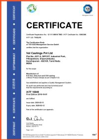 IATF 16949 1